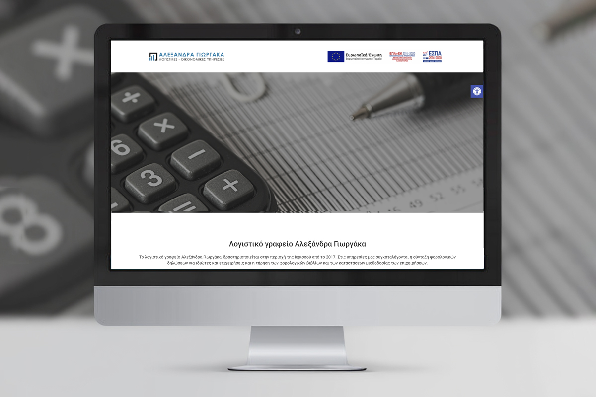 kataskeyi-istoselidas-logistiko-grafeio-digitalgraph-innovations