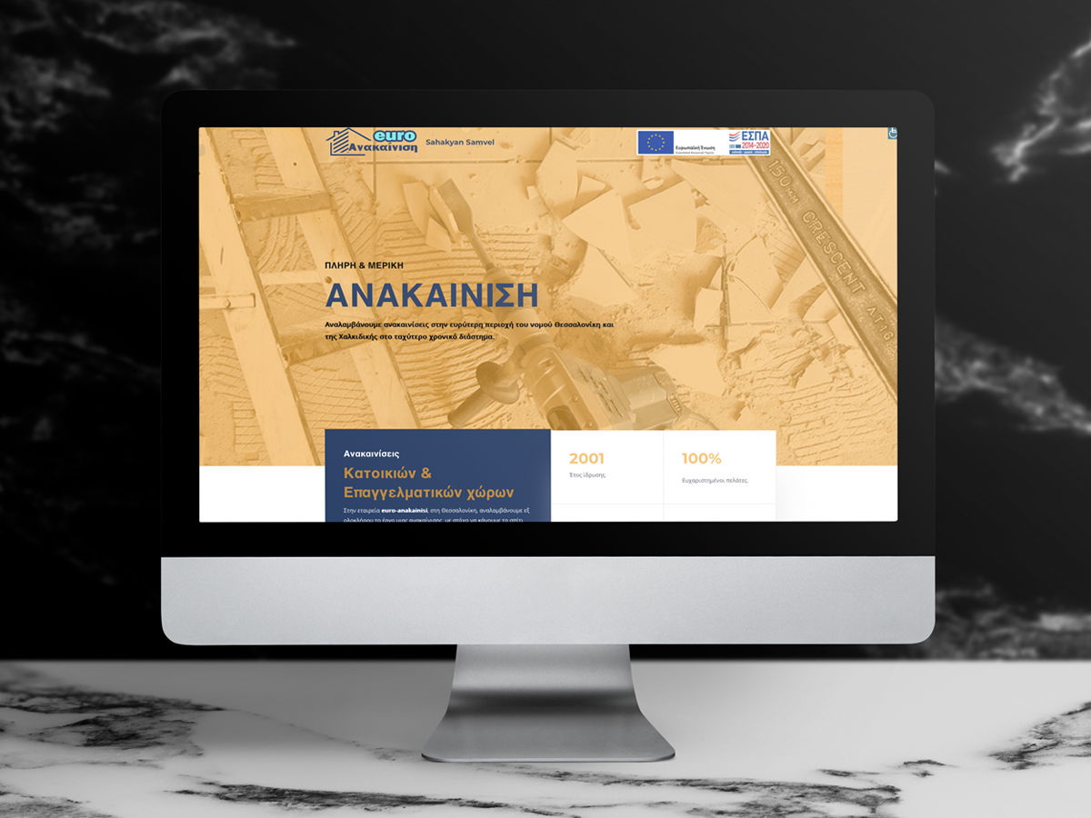 euroanakainisi-website-digitalgraph