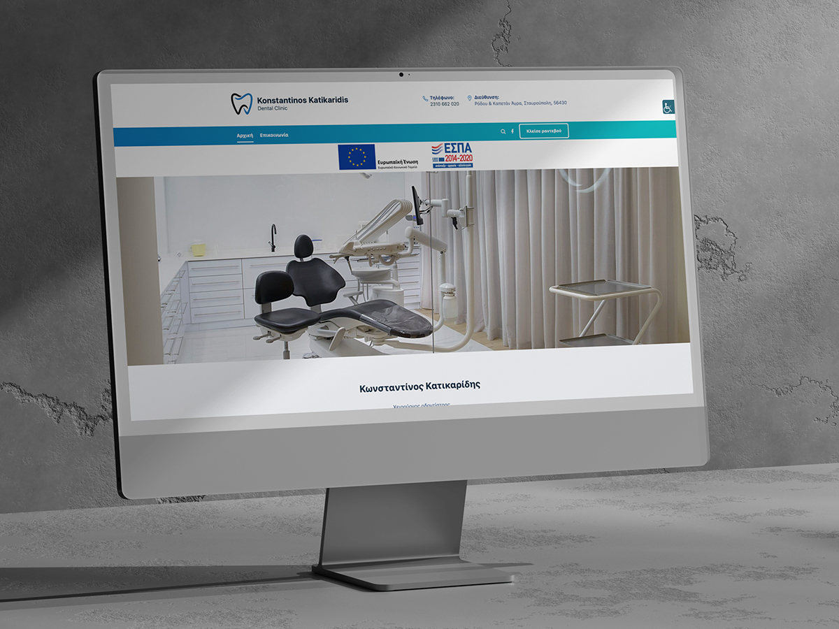 katikaridis-website-dental-clinic-digitalgraph