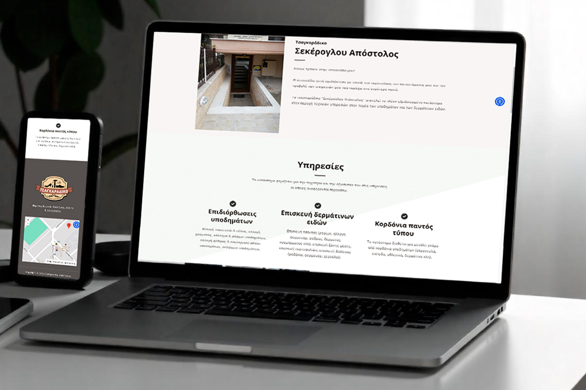 tsagkaradiko-responsive-site-digitalgraph