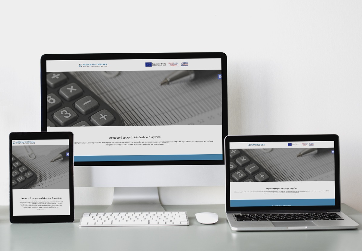 dimiourgia-istoselidas-logistiko-grafeio-digitalgraph-innovations
