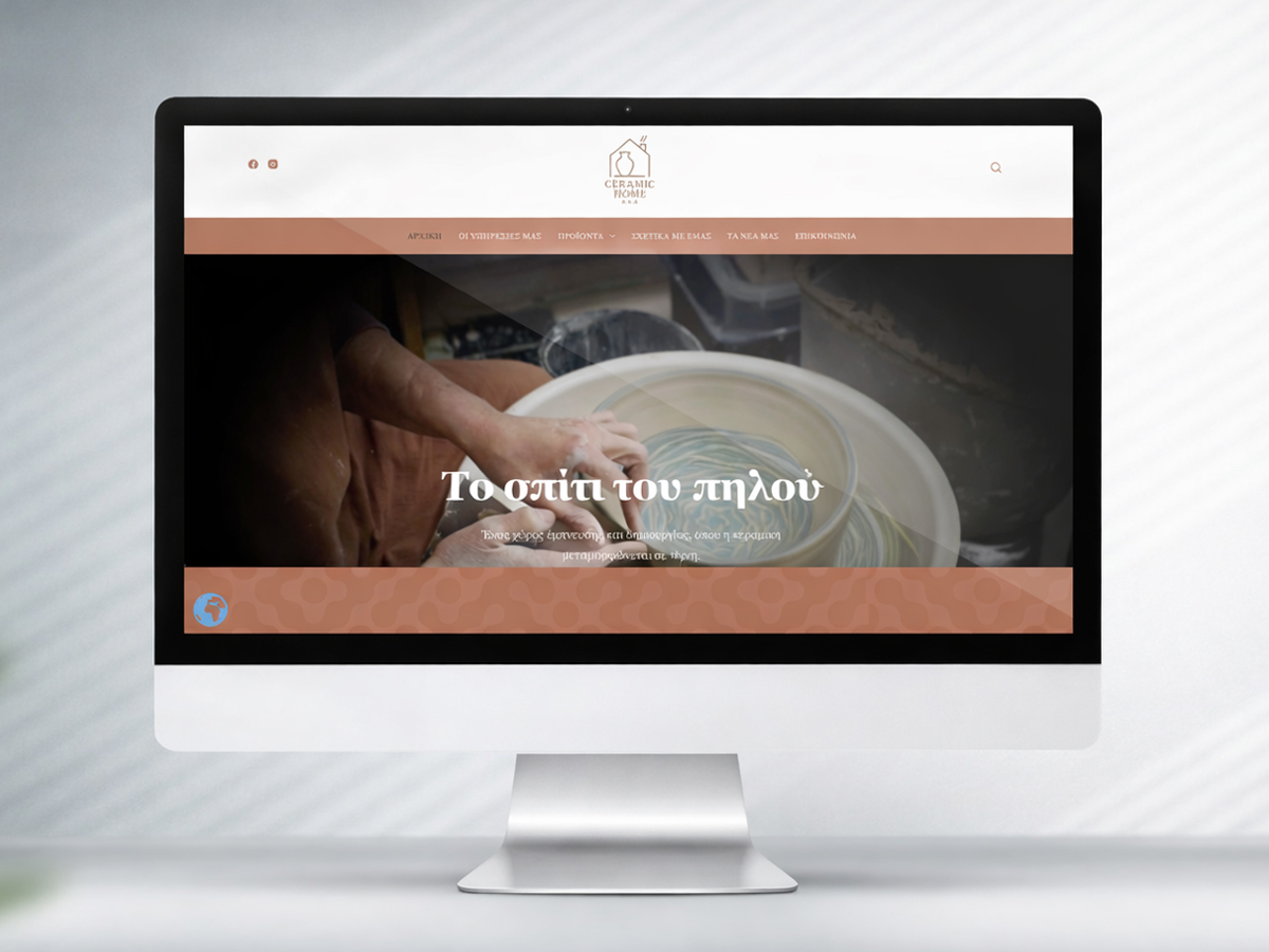 κατασκευή ιστοσελίδας για χειροποίητα κεραμικά